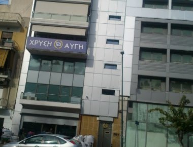 Επίθεση στα γραφεία του Λαϊκού Συνδέσμου στην Μεσογείων από κουκουλοφόρους